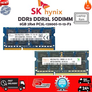 Skhynix RAM DDR3 DDR3L 4GB 8GB 1066/1333/1600MHz 筆記本電腦內存條 PC