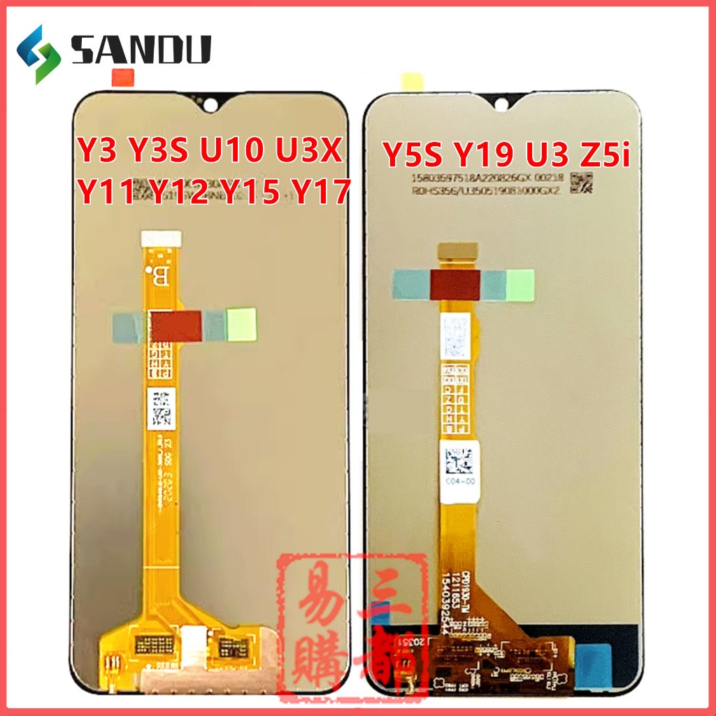 適用於VIVO Y5S U3 Z5i Y3 s U3X Y11 Y12 Y15 Y17 Y19  LCD 螢幕總成