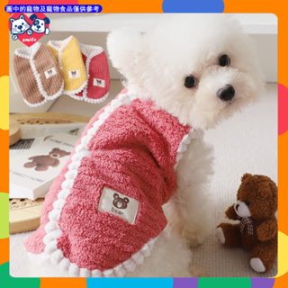 韓系寵物秋季保暖襯衫 寵物秋冬加厚刷毛馬甲背心 可愛保䁔寵物衣服