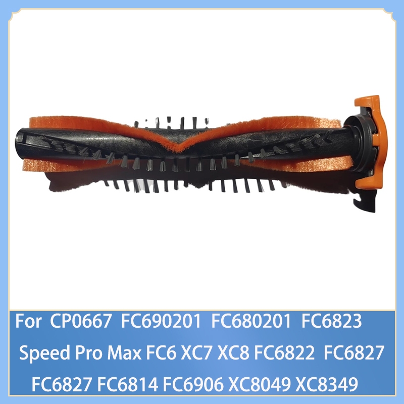 適用於飛利浦 CP0667 FC690201 Fc680201 Speedpro Max FC6 XC7 XC8 吸塵器