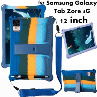 SAMSUNG 三星 Galaxy Tab Zore 5G 平板電腦 12 英寸安卓平板電腦軟防震純色後支架保護殼