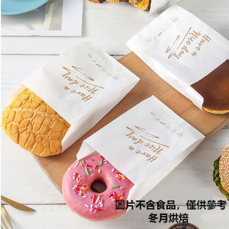 【現貨】【銅鑼燒包裝袋】甜甜圈包裝袋 食品防油鳳梨牛角麵包三明治銅鑼燒一次性打包紙袋子