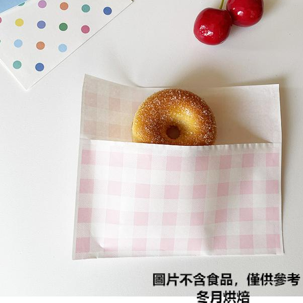 【現貨】【銅鑼燒包裝袋】粉紅格子 韓國ins漢堡袋 銅鑼燒薯條小吃外賣打包袋子 高低口