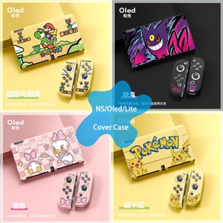 任天堂Nintendo Switch/Oled/Lite可愛保護套,NS保護殼,Joy-Con軟保護套