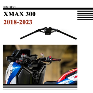 適用Yamaha XMAX300 XMAX 300 方向把 手把 車把 車把手 2018 2019 2020 2023