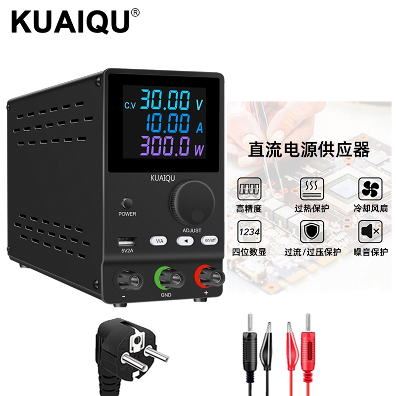 【24小時出貨】KUAIQU 電鍍電解120V3A 直流穩壓電源供應器 電鍍老化供電電源