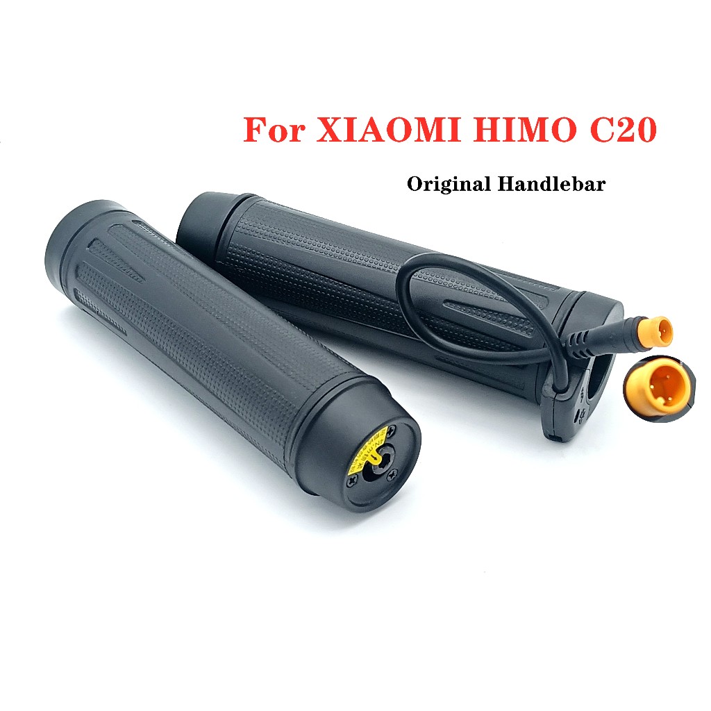 XIAOMI HIMO C20 Z20電動腳踏車腳踏車油門手柄原裝矽膠手柄更換零件