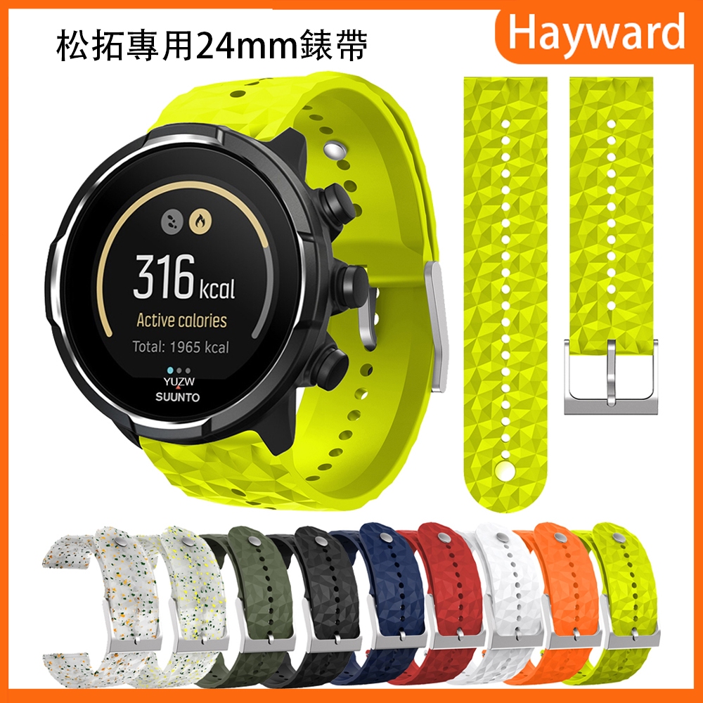 24 毫米矽膠錶帶適用於 Suunto 7 9 Baro D5 Spartan 運動手腕 hr 錶帶手鍊替換錶帶