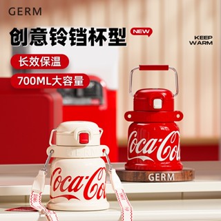 GERM 保溫杯 可口可樂正版聯名 鈴鐺吸管杯 24H長效保冰保溫 316級別不鏽鋼內膽 提手加肩帶更方便 700ML大