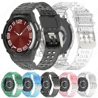適用於Galaxy Watch 6 Classic 47mm 43mm 錶帶 矽膠錶帶 一體錶帶 錶帶+保護殼