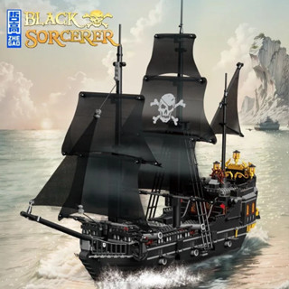 1466PCS 新品加勒比戰艦海盜船黑珍珠號傑克船長海上霸主男孩女孩益智拼裝積木玩具生日禮物模型船擺件