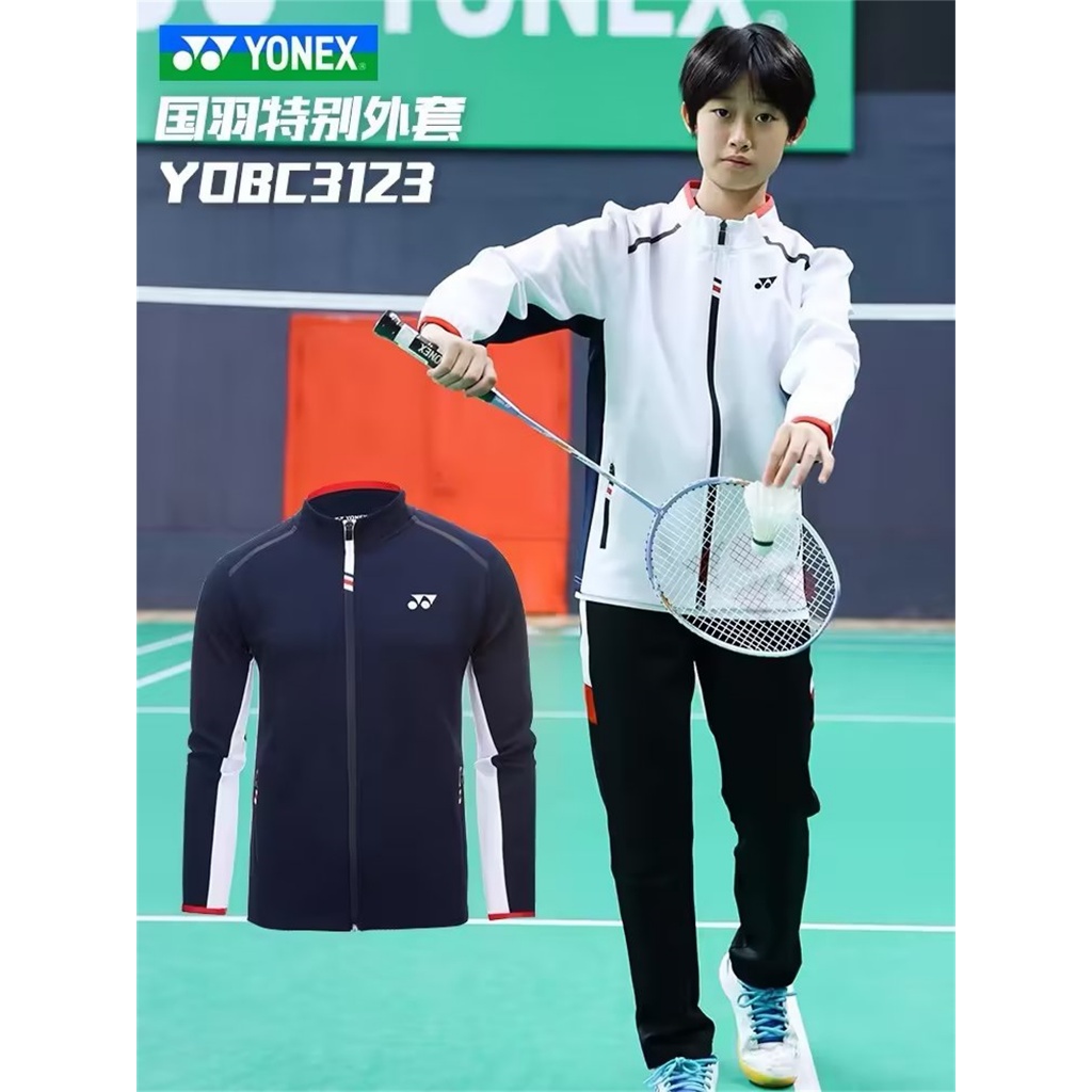 2023新款尤尼克斯羽毛球夾克套裝休閒運動乒乓球夾克套裝網球夾克套裝