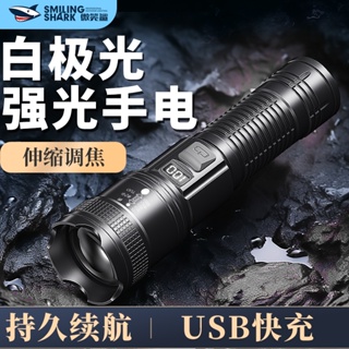 微笑鯊正品 SD1030 強光手電筒 M60 6000LM 爆亮手電筒 千米遠射帶電量顯示 Type-C充電變焦戶外狩獵