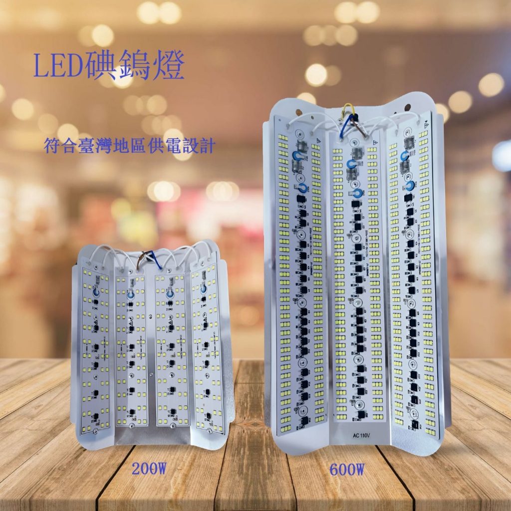 LED防水碘鎢燈 臺灣電壓110V 寬壓85-265V工地照明投光燈