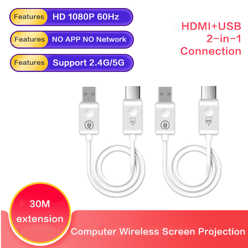 30M HDMI延長器 | 1080P 60Hz HDMI 網絡讯号轉換器  無需網絡線CAT6連接電視屏幕投影儀 PC