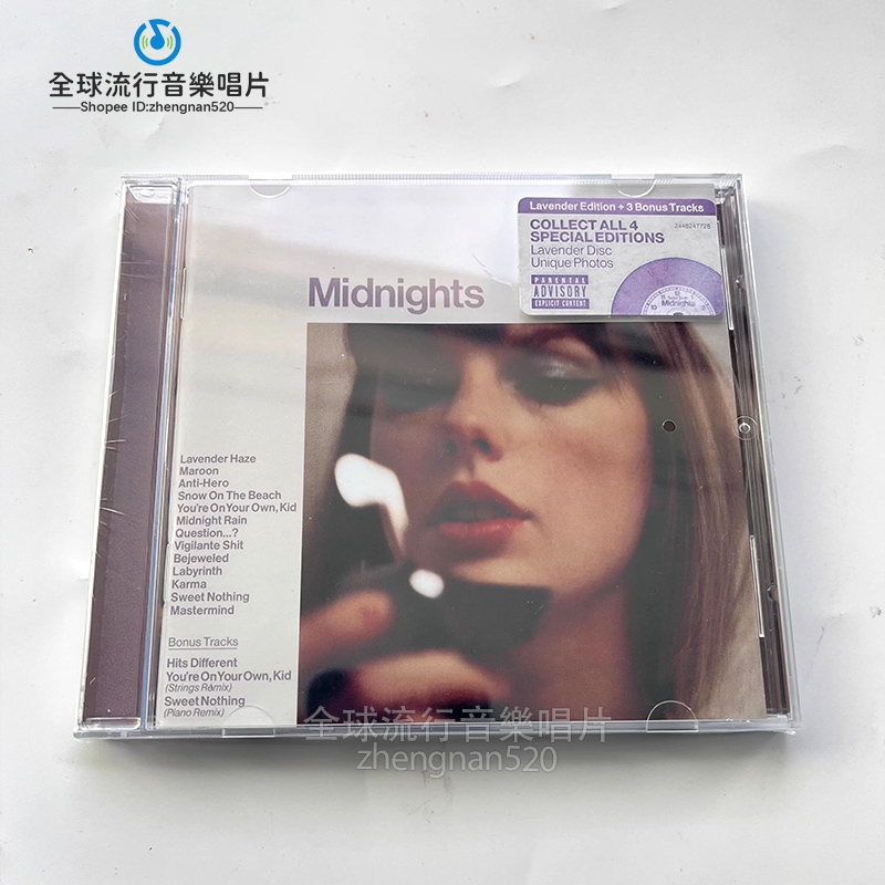 【當天出貨】豪華版16首 泰勒絲 Taylor Swift Midnights CD 全新專輯 原裝CD