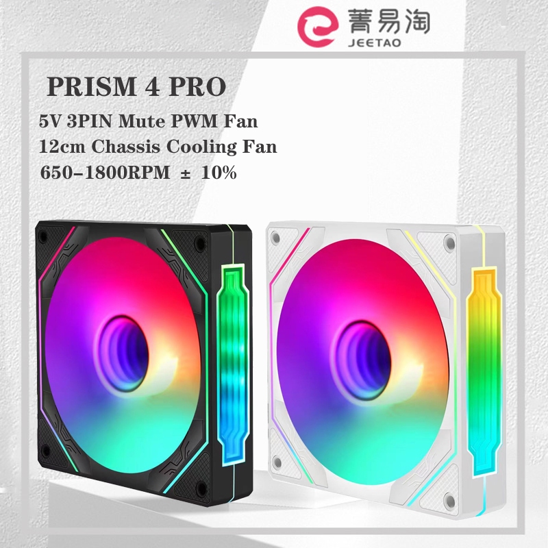 Prism Gen4 PRO ARGB CPU風扇4PIN PWM靜音機箱風扇120mm無限鏡聯立同款5V 3PIN主板