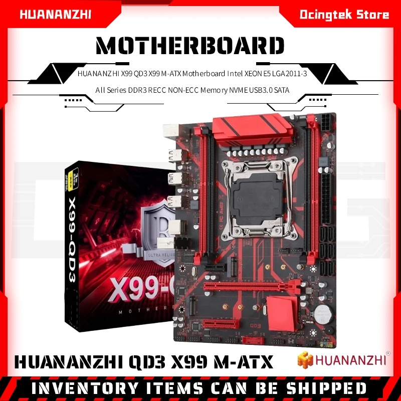 英特爾 Huananzhi QD3 M-ATX主板Intel XEON E5 LGA2011-3全系列DDR3 RECC