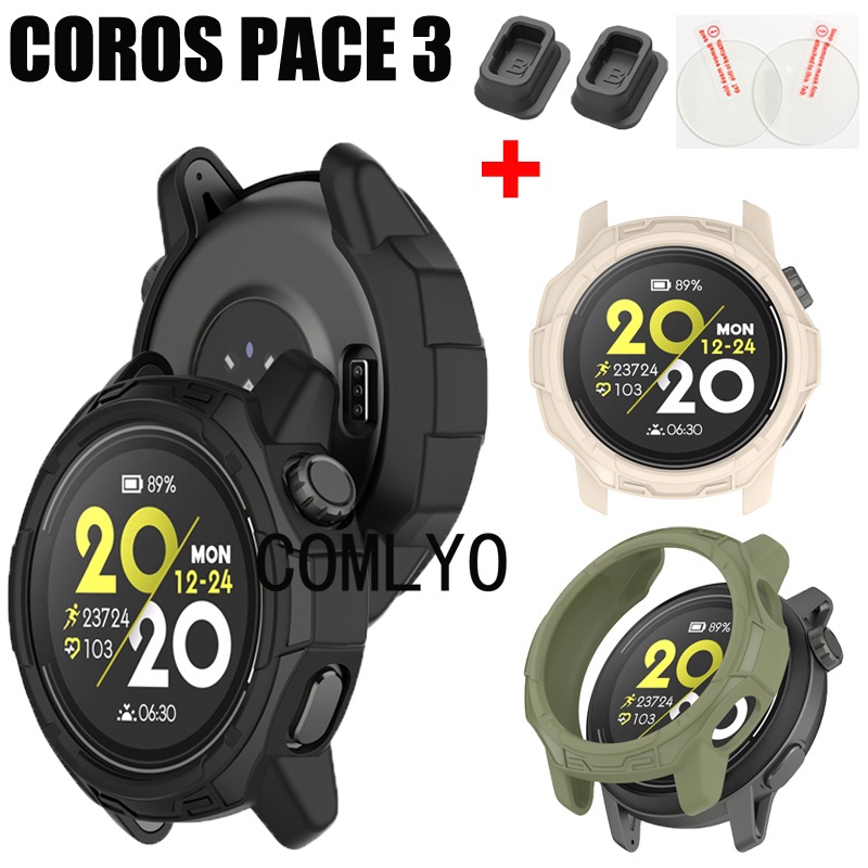 高馳 Coros PACE 3 保護殼 TPU 半包殼 保護套 套智能手錶 coros pace3 鋼化保護膜 防塵塞