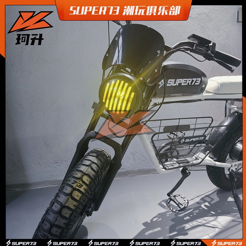 super73復古前大燈黃色網格燈圓形16cm通用車燈super73配件改裝件