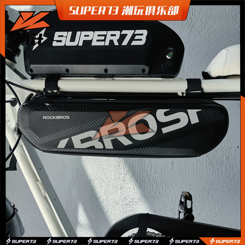 super73掛包車包橫樑包電動腳踏車通用反光防水收納儲物改裝配件