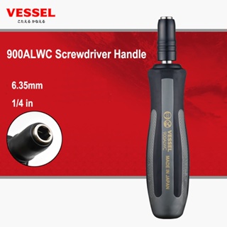 Vessel 900ALWC 6.35mm 六角鎖定套筒螺絲刀手柄