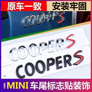 Mini Cooper 3D ABS Mini Cooper S 標誌汽車貼紙後備箱尾標誌