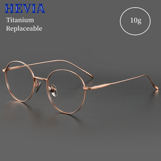 Hevia 眼鏡框超輕純鈦眼鏡圓形眼鏡框帶可更換鏡片 PT014