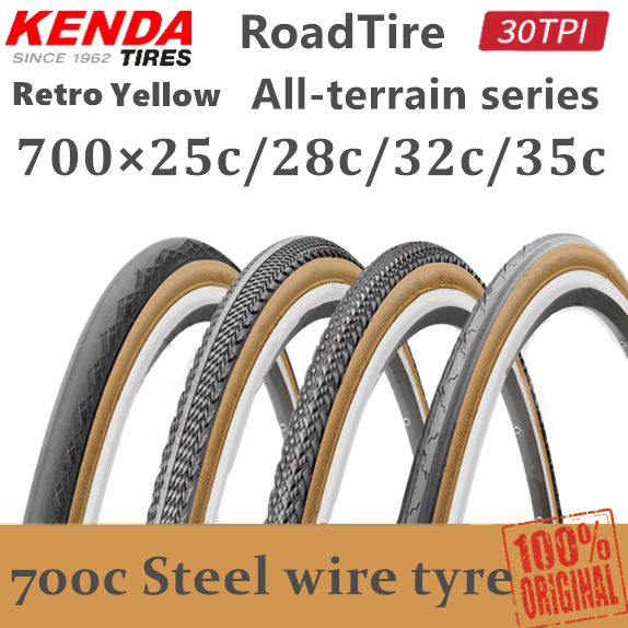建大 Kenda復古黃色公路自行車輪胎700*25c/28c/32c/35c系列耐磨鋼絲輪胎