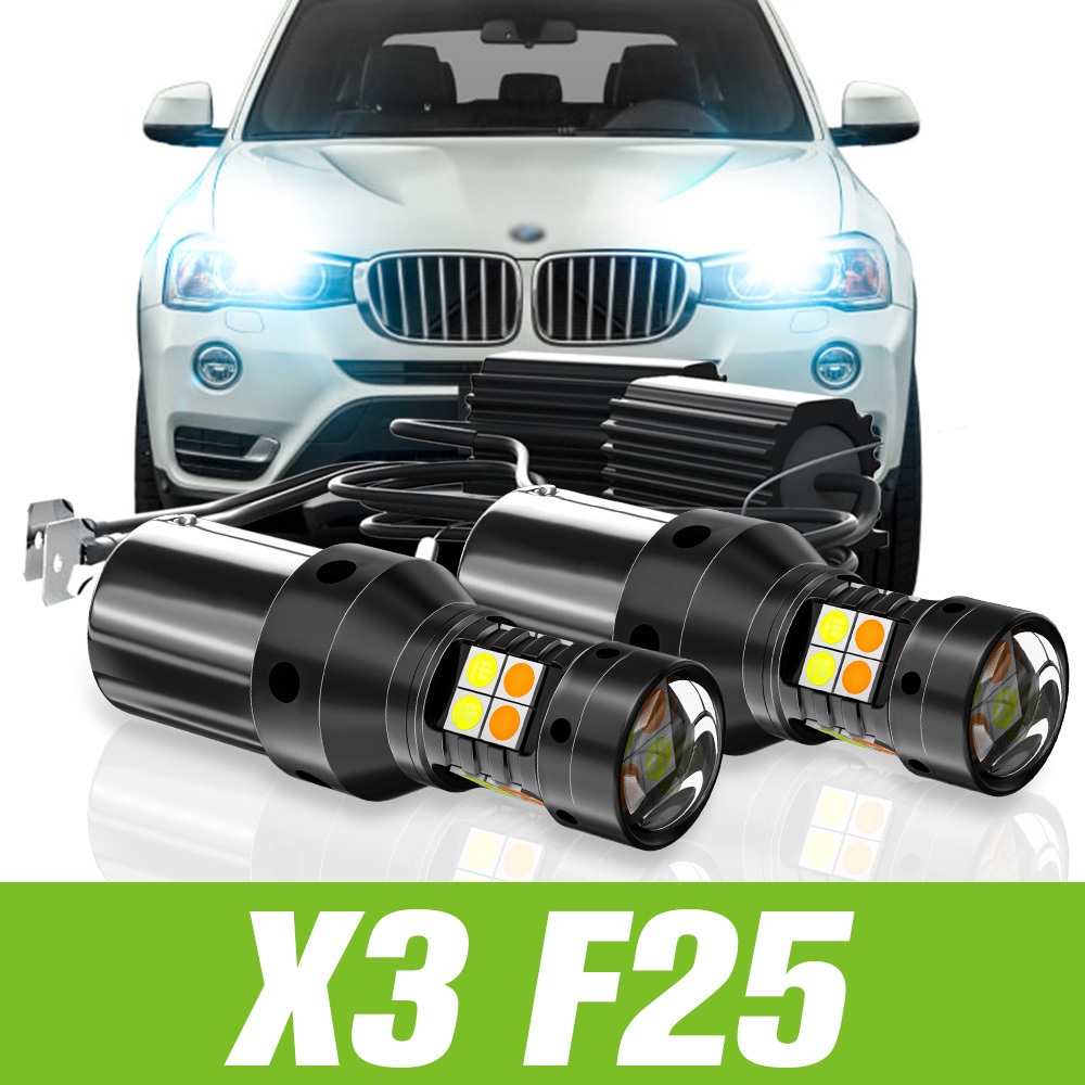 2 件適用於 BMW X3 F25 2010-2017 雙模 LED 轉向燈+日間行車燈 DRL 2011 2012 2