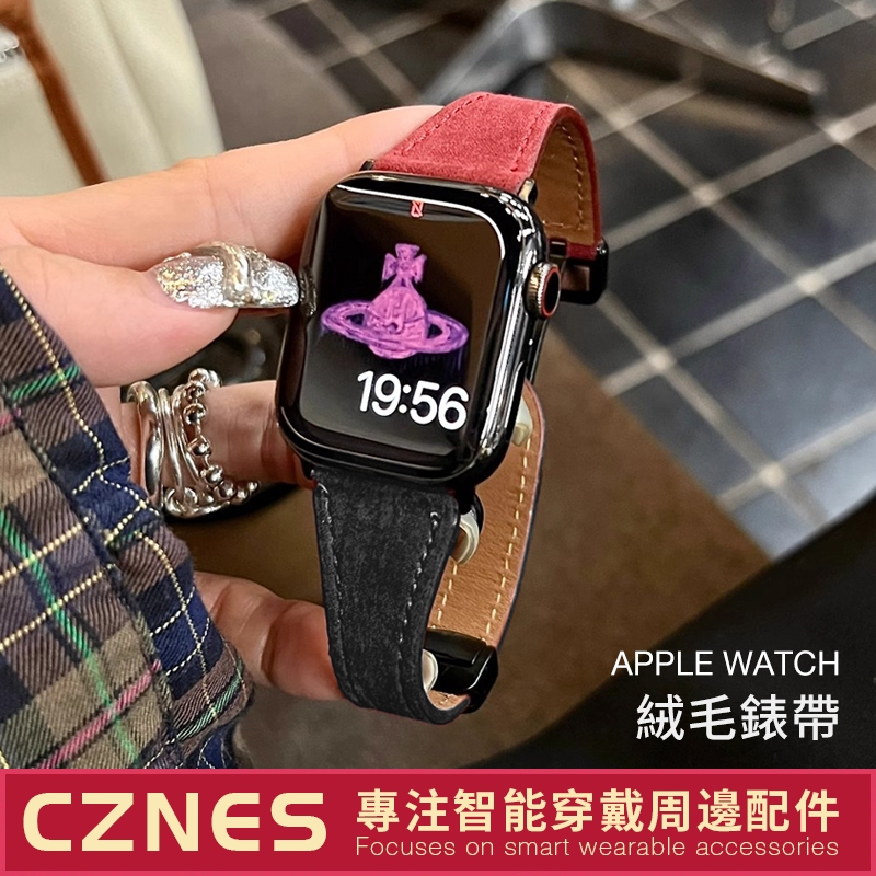 【現貨】Apple Watch 絨毛磁吸扣表帶 SE/S9/S8/S7 iwatch全系列 女士錶帶 41/45mm