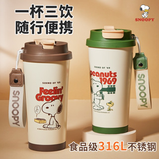 史努比咖啡杯 咖啡保溫杯 316不鏽鋼保溫杯 咖啡隨手杯 史努比杯子 snoopy隨行杯 500ml
