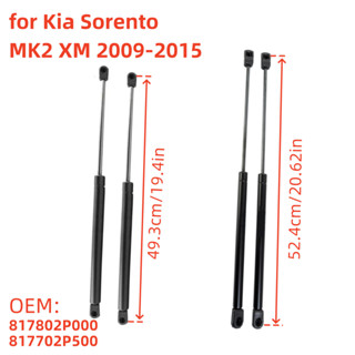 817802P000 汽車後行李箱尾門氣支柱減震器適用Kia Sorento MK2 XM 2009-2015