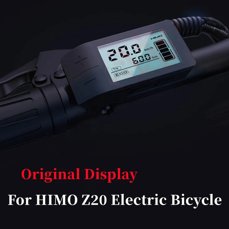 Himo Z20 電動自行車里程表儀表板配件維修更換零件的原裝儀表顯示器