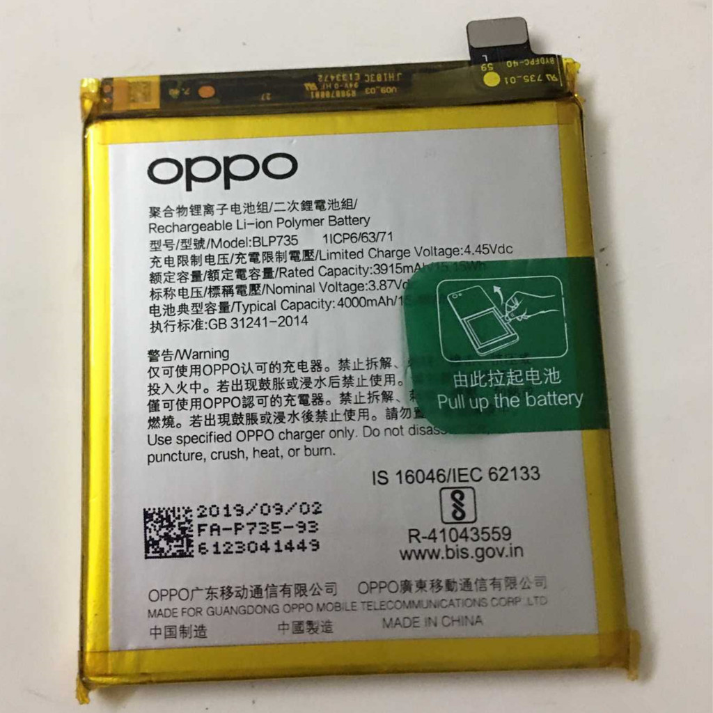 OPPO Reno2 手機原裝電池 型號BLP735
