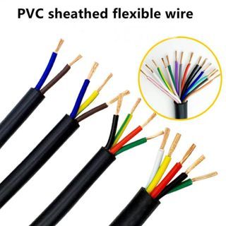 Rvv護套電纜0.3mm2/0.5mm2/0.75mm2 2 3 4 5 6 7 8 10芯PVC護套軟線控制信號線