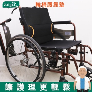 電動輪椅座墊加厚防褥瘡靠墊老人可拆卸海綿透氣坐墊輪椅配件