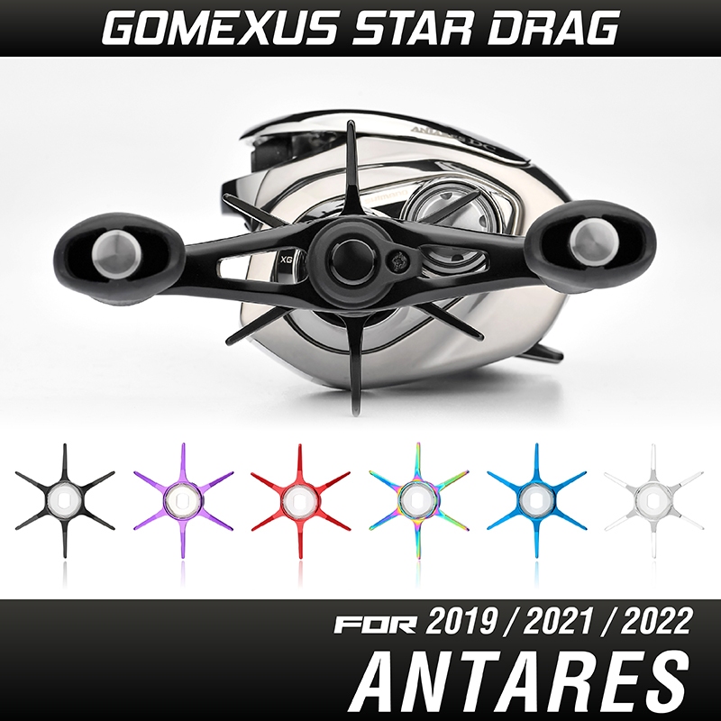 【Gomexus】星剎星盤65mm六角超長可裝Shimano Antares 2019 2021 2022捲線器配件