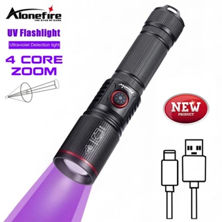 Alonefire 20W 大功率變焦紫外線 LED 手電筒 365nm/395nm 隱形墨水標記貓狗尿癬礦石錢熒光燈