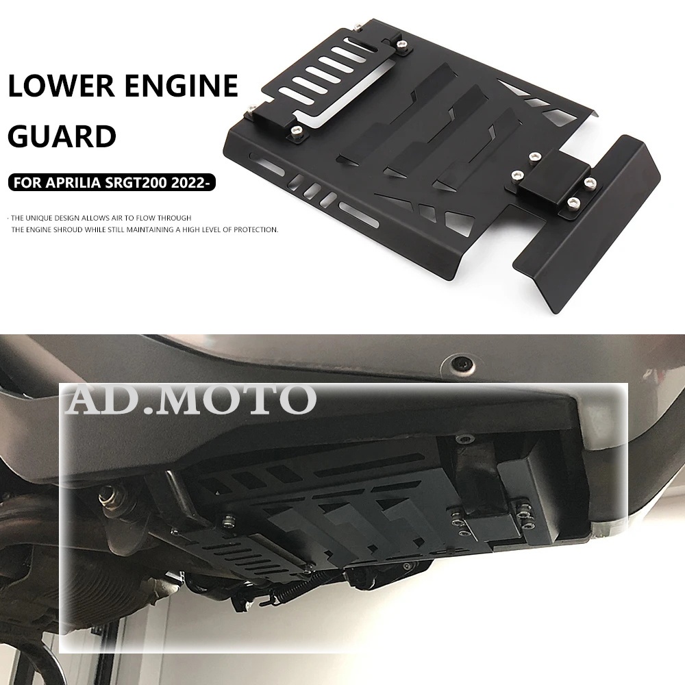 適用於Aprilia SR GT 200 SRGT200 2022 2023 發動機保護罩 底盤擋板防護罩 底盤保護板