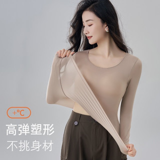 【限時特惠】秋冬新款2023玻尿酸熱能面膜肌底美膚衣肌底衣秋衣打底衣衛生褲超薄隱形長袖無痕自發熱保暖內衣套裝
