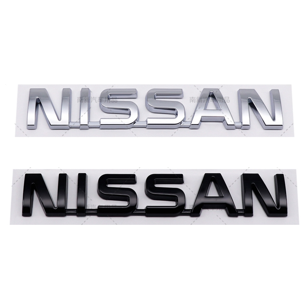 適用於尼桑NISSAN車標 英文連體字母車貼 後標尾標 3D立體標誌Logo 裝飾改裝