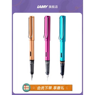 [免費雕刻筆] Lamy AL-star 鋼筆