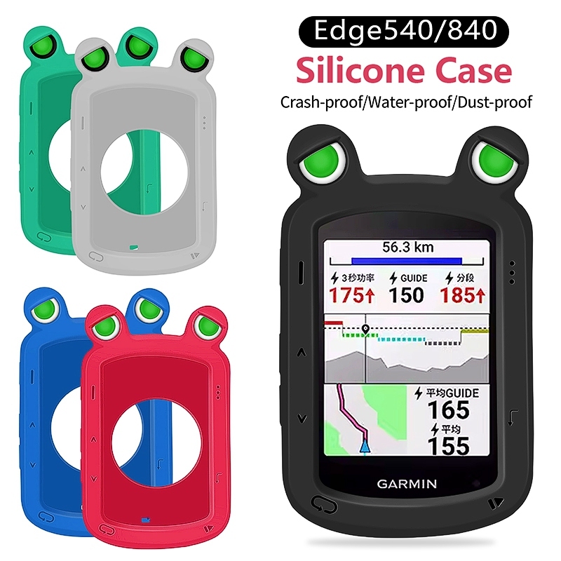 Garmin Edge540 840 自行車電腦矽膠套 GPS 車速表蛙眼通用自行車保護套秒錶矽膠高品質保護套