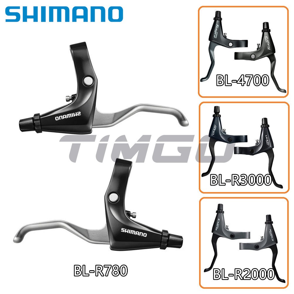 Shimano Claris Sora Tiagra Ultegra BL-R2000/R3000/4700/R780