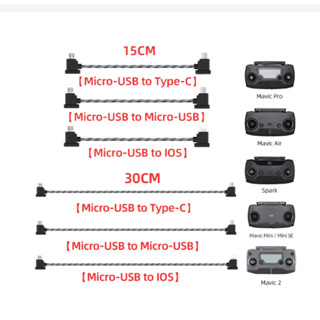 Dji Mavic Pro/Mavic 2/Mini 1/SE/Spark/Air Type-C IOS尼龍介面線