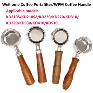 Welhome Coffee Portafilter/WPM 咖啡手柄適用於 KD210S/KD210S2/KD230/