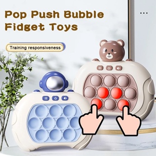 快推遊戲 Pop It 電子速度益智玩具泡泡 Fidget 玩具兒童打地鼠機