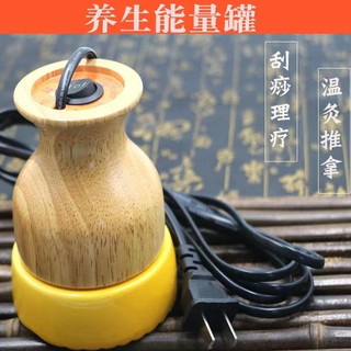 110V臺灣用 扶經絡能量儀 陶瓷溫灸儀 高低檔位 漢灸儀 聚通養生加熱 正陽溫灸罐 刮痧儀器按摩送隔熱墊