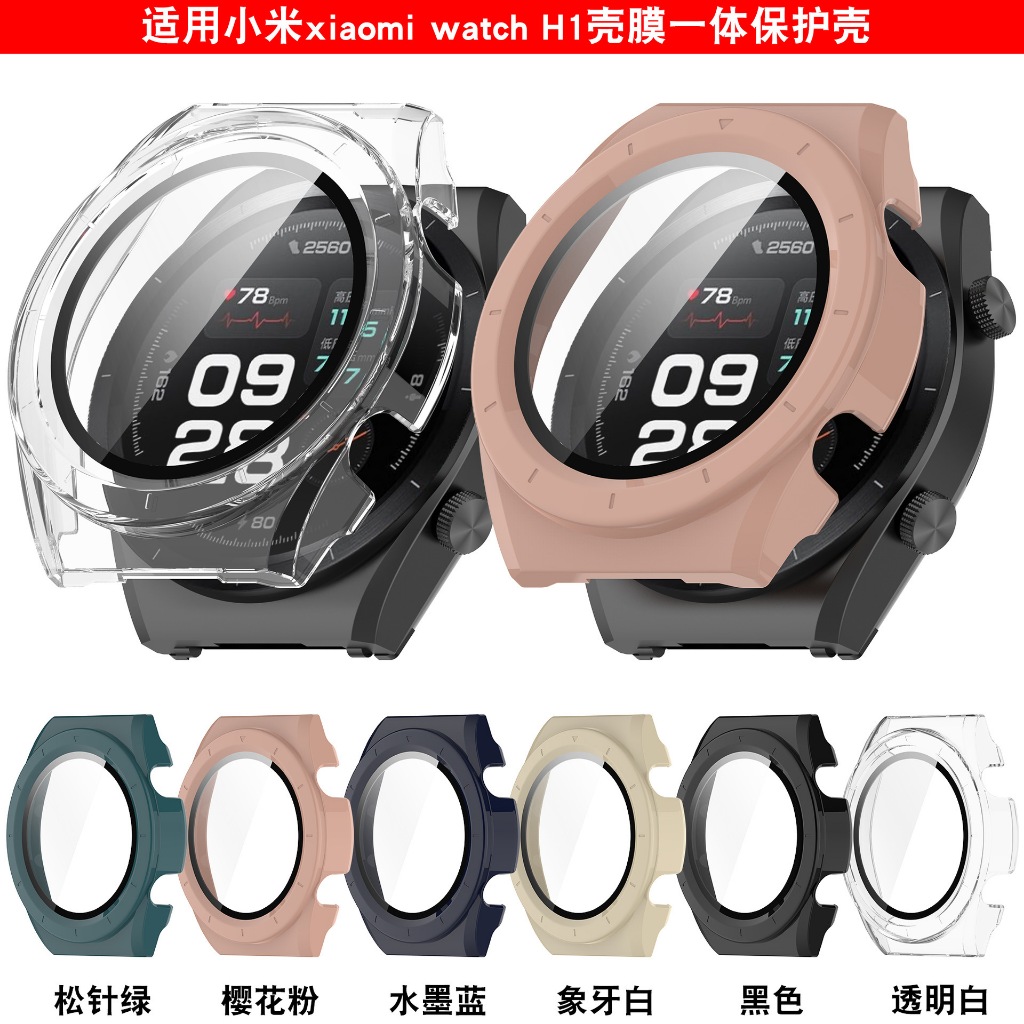 適用於小米血壓手錶H1保護殼 xiaomi watch H1殼膜一件式PC+鋼化膜保護套 鋼化膜全包硬殼防摔防劃錶殼